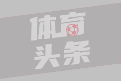 阿森纳上次参加欧冠决赛时，现在这些球员是多少岁？